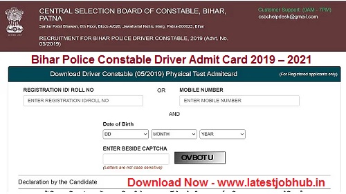 Bihar-Police-Driver-Constable-Admit-Card-2021