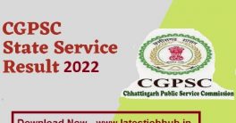 CGPSC State Service Result 2023