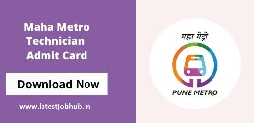 Maha-Metro-Technician-Admit-Card-2021
