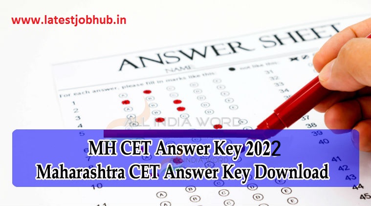 MHT CET Answer Key 2022