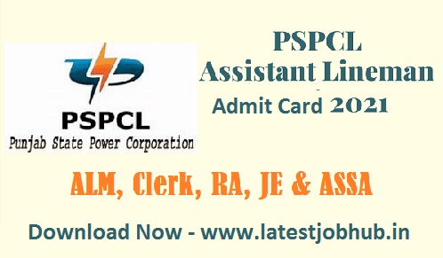 PSPCL-Assistant-Lineman-Admit-Card-2021