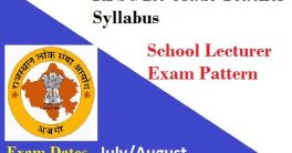 RPSC 1st Grade Teacher Syllabus 2022