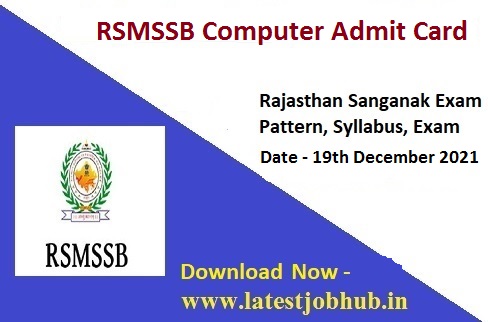 RSMSSB-Computer-Admit-Card-2021