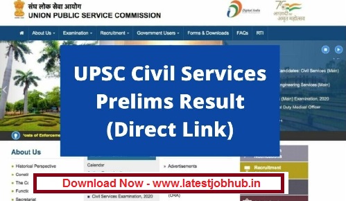 UPSC-Civil-Services-Prelims-Result-2021