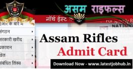 Assam Rifles Tradesman Hall Ticket 2023