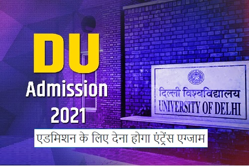 Delhi-University-Admission