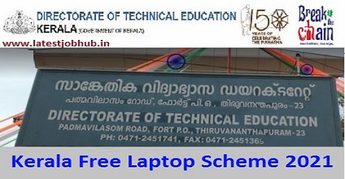 Kerala-Free-Laptop-Scheme