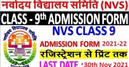 Navodaya Vidyalaya 9th Class Admission Form 2022-