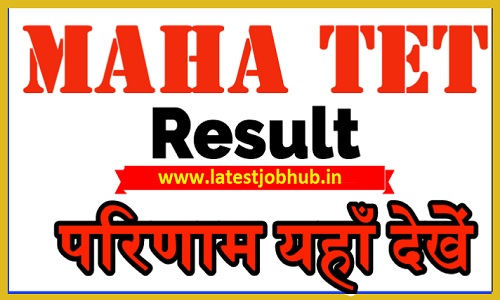 Maharashtra TET Result 2021