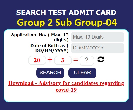MP Vyapam Group 2 Admit Card 2021
