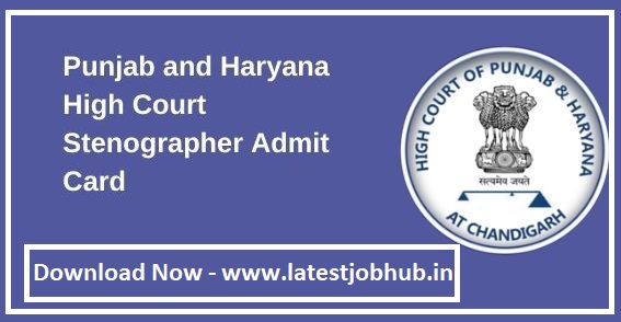Punjab & Haryana High Court Stenographer Admit Card 2022