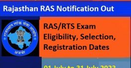 Rajasthan RAS Exam Notification