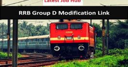 RRB Group D Exam 2021 Correction Link,