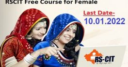 RSCIT Free Course For Female 2021-22