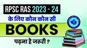 RPSC RAS Books 2023