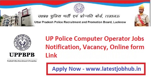 UPPRPB Computer Operator Jobs