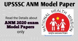 UPSSSC ANM Previous Year Papers PDF 2022