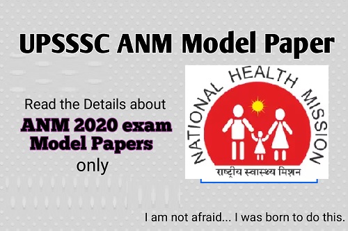 UPSSSC ANM Previous Year Papers PDF 2022
