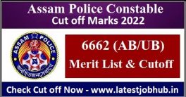 Assam Police Constable Cut off Marks 2022