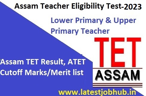 Assam Special TET Exam Result
