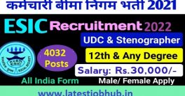 ESIC UDC Recruitment 2022
