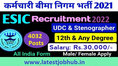 ESIC UDC Recruitment 2022