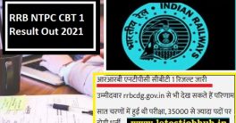 RRB NTPC Result 2021-22 Released