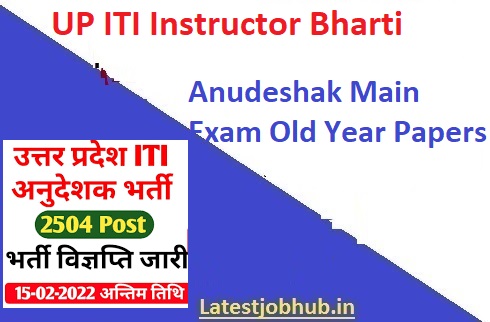 UP ITI Instructor Previous Question Papers