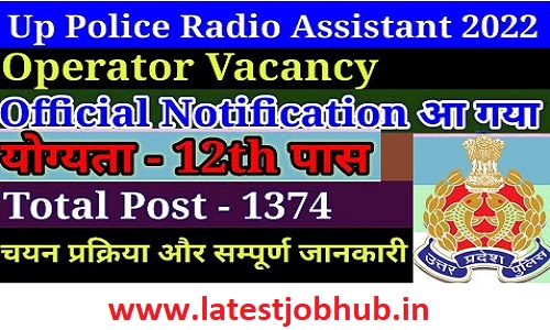UP Police Radio Assistant Operator Bharti 2022