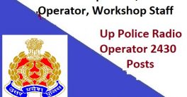 UP Police Radio Assistant Operator Recruitment 2022