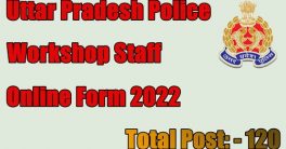 UP Police Workshop Staff Recruitment 2022