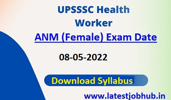 UP Female Health Worker Syllabus 2022