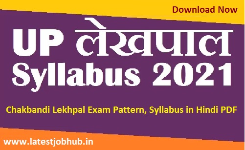 UPSSSC-Chakbandi-Lekhpal-Syllabus-2021
