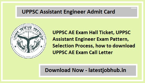 UPPSC Assistant Engineer Admit Card 2023