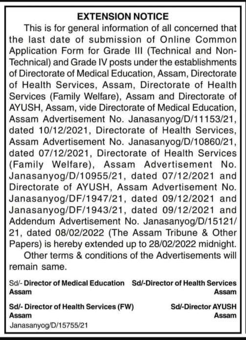DHS Assam Grade IV Recruitment
