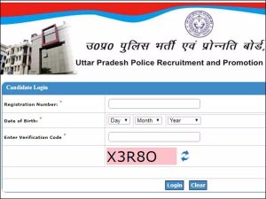 UP Police Constable Admit Card 2024 Exam Date Hall Ticket