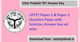 Uttar Pradesh TET Answer Sheet