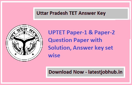 Uttar Pradesh TET Answer Sheet