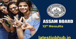 Assam Board 12th Result 2023