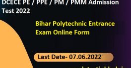 Bihar DCECE Application Form 2022