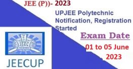 UPJEE Polytechnic online form