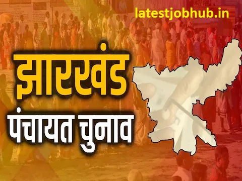 Jharkhand Panchayat Chunav 2022