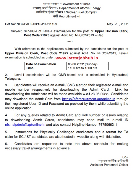 NFC-UDC-Exam-Date-Notice
