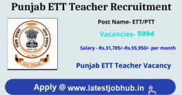 Punjab ETT Teacher Recruitment 2022