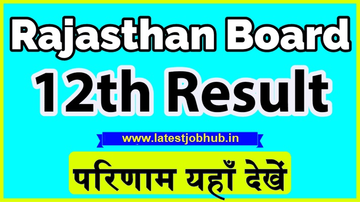 Rajasthan Board 12th Result Date