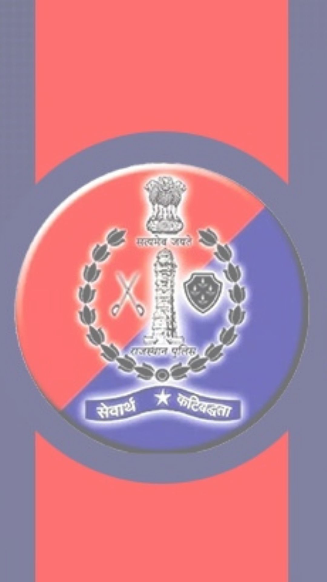 Rajasthan-Constable-Admit-card