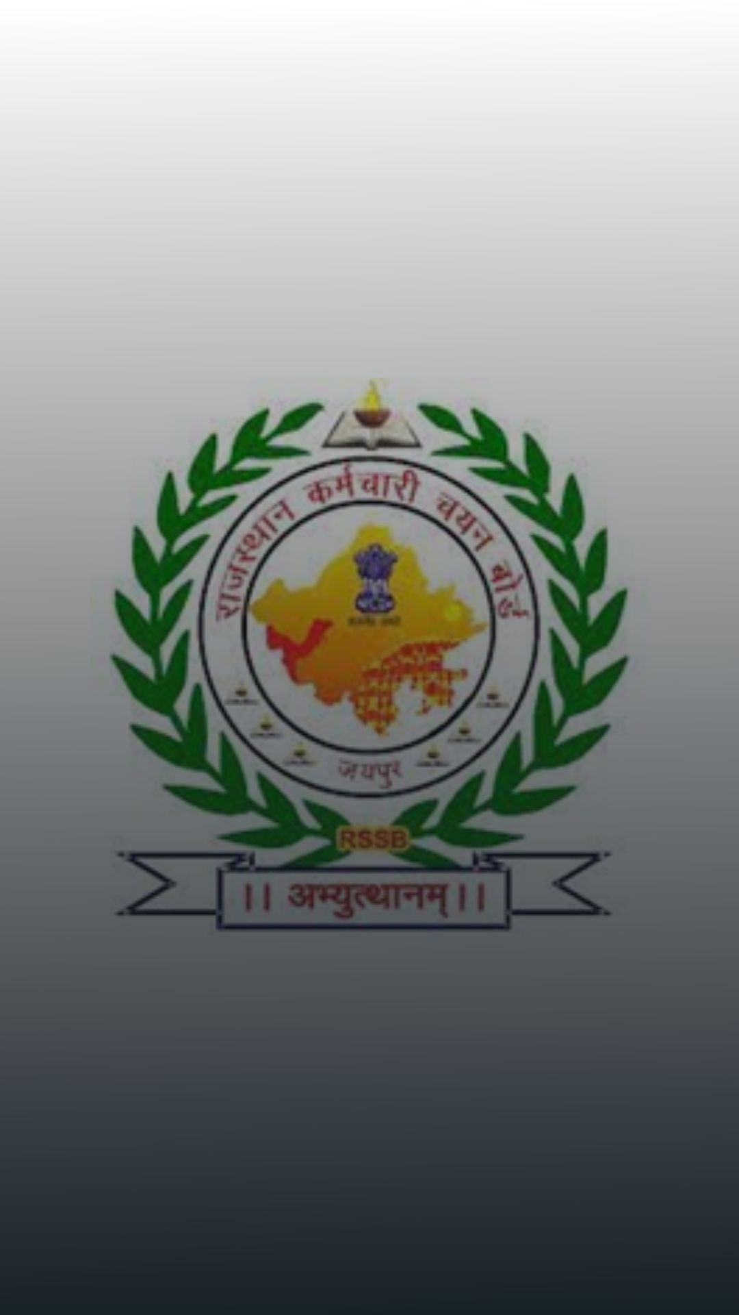 Rajasthan RSMSSB JEN Exam Score 2022