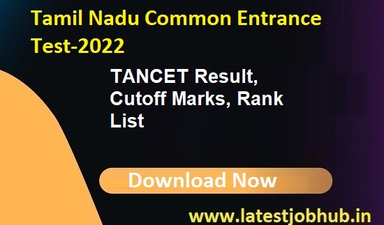Tamil Nadu CET Result 2022