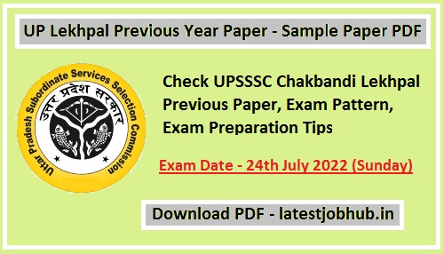 UP Lekhpal Previous Year Papers 2022