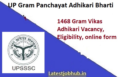 UP Gram Panchayat Adhikari Jobs